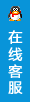 打开客服菜单